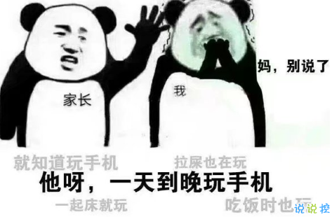 假期上班第一天搞笑说说配图 今天是周一。明天还是周一11