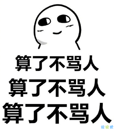 假期上班第一天搞笑说说配图 今天是周一。明天还是周一1