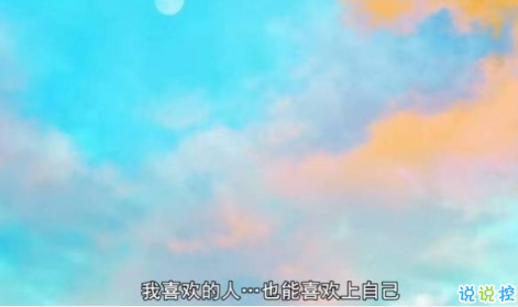 治愈说说配图2018：别担忧。好的事情正在悄然发生3