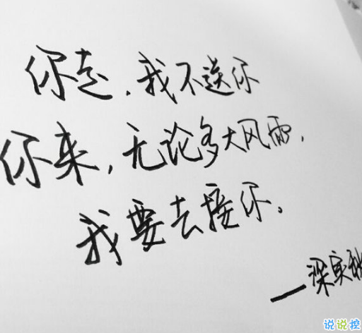 晚安心灵鸡汤图片带字2018：你有多努力。就有多幸运2