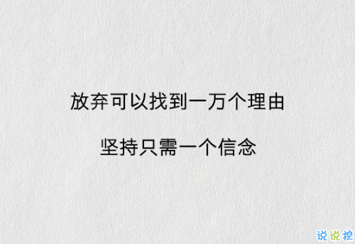 晚安心灵鸡汤图片带字2018：你有多努力。就有多幸运6