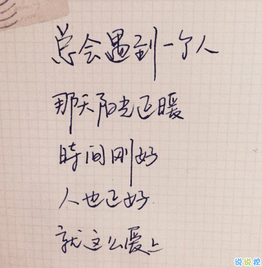 晚安心灵鸡汤图片带字2018：你有多努力。就有多幸运4
