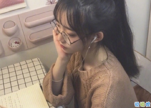 适合女生发微博的伤感说说加图片 哪一句触碰到你内心深处6