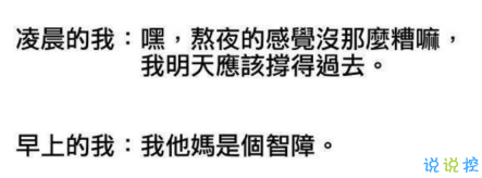 笑死人的说说带图片带文字 逛街时的你和你的朋友1