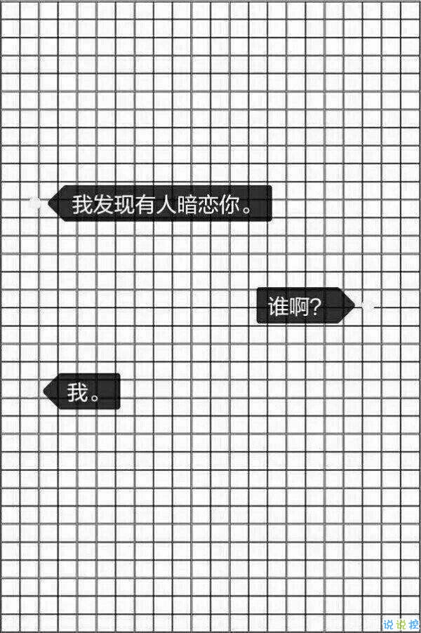 撩妹套路聊天句子图片。撩女孩子的套路都在这里啦！14