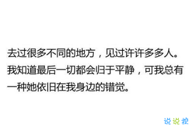 把我的热情当水饮。总有烫伤你舌头的那一天8