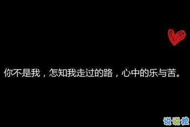 把我的热情当水饮。总有烫伤你舌头的那一天2