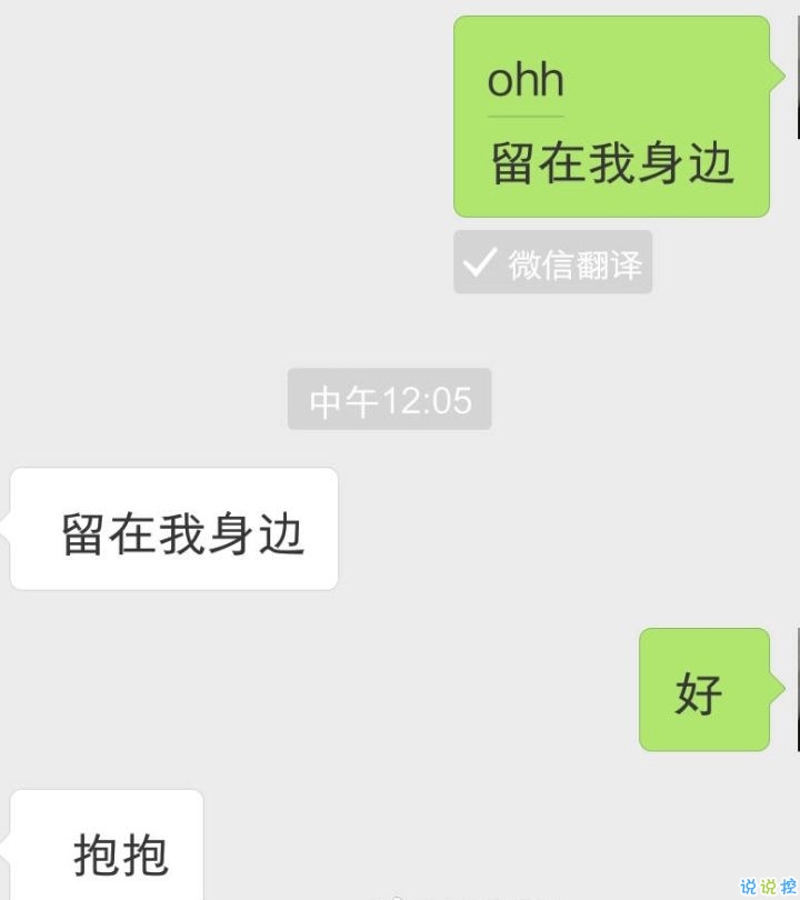 超火的抖音撩人对话文字图片 这些套路学会了就有女朋友4