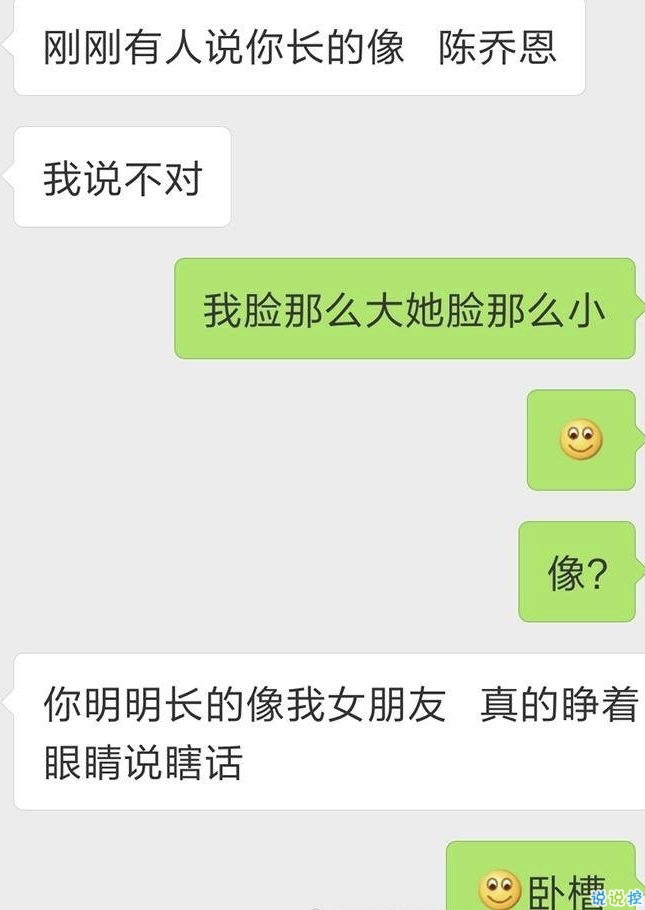 超火的抖音撩人对话文字图片 这些套路学会了就有女朋友7