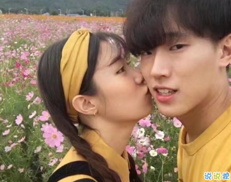 温馨甜蜜幸福的说说适合情侣：愿我心爱之人。百岁无忧2