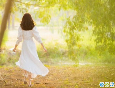简单温柔干净的句子 初见便是钟情1