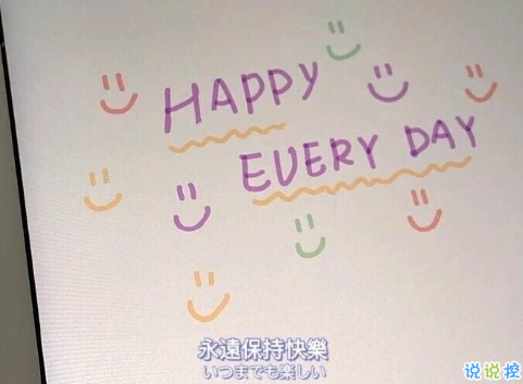 告别八月迎接九月说说祝福语 我们的九月都要过的足够好1