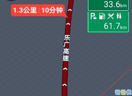 一路堵车的说说心情短语 2020过年回家堵车的说说经典1