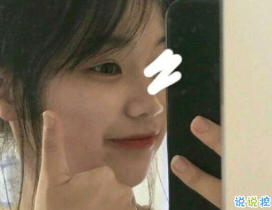 发朋友圈贼可爱搞笑的说说 让你笑出腹肌的沙雕句子2