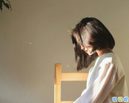 微信致自己伤感经典说说大全 朋友圈简短精湛经典说说2