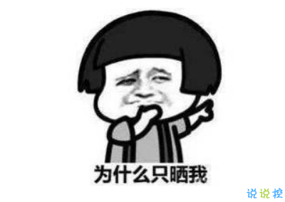 天气热的说说搞笑一句话 天气越来越热的说说20192