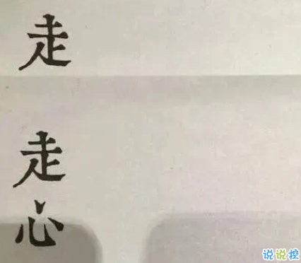 2020七月再见发朋友圈句子 七月再见八月你好励志说说2