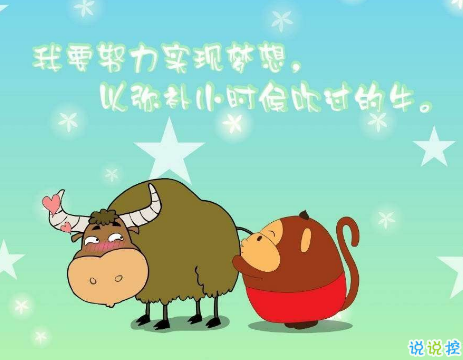 特别皮的微信搞笑说说大全 一句话让你笑翻天的说说精选1