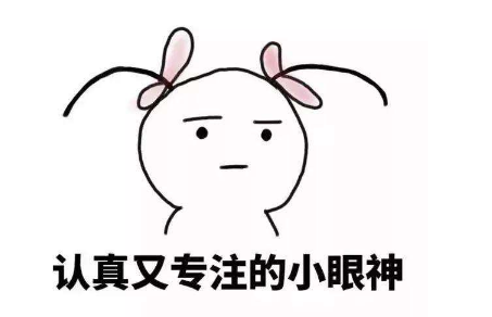 经典搞笑说说让你看了之后爆笑的说说2