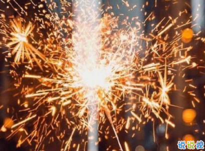 2020年经典一句话说说 精选经典励志说说致自己2