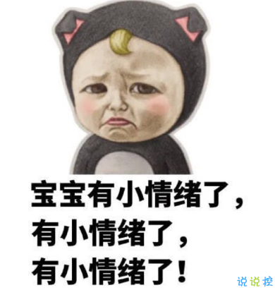 超搞笑的说说语录2018精选 生活不易我们要多笑笑1