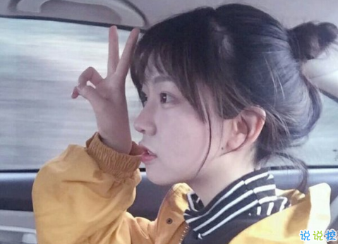 有自信的无厘头搞笑说说：建议你换一换。你的女友很平凡1