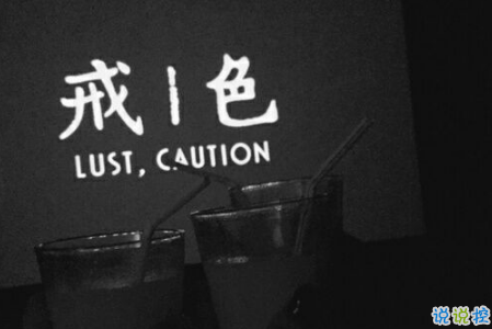 比较雷人说说意想不到的那种 满怀期待点明天说不定会死2