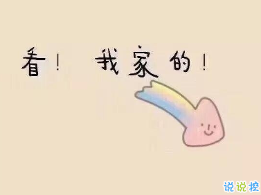 520告白文案有创意最感人 官宣甜蜜说说文艺范十足1