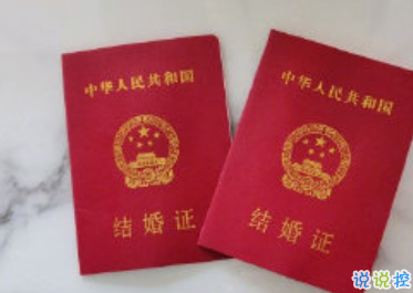 朋友圈领证文案 领证发的说说浪漫有趣2