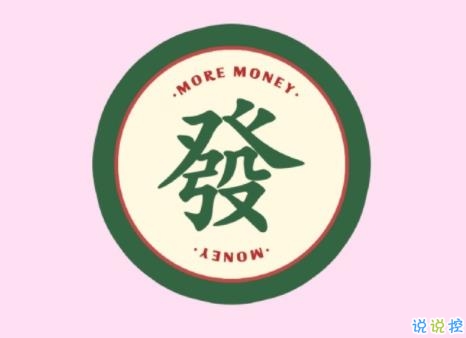 正月初六祝福经典语录 2020正月初六朋友圈说说1