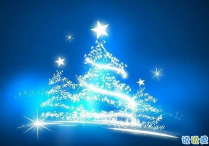2019平安夜祝福语简短一句话 最美平安夜祝福说说经典2