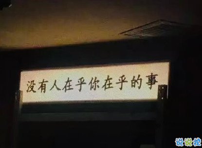 万念俱灰的伤感句子 彻底绝望的悲伤心情句子2