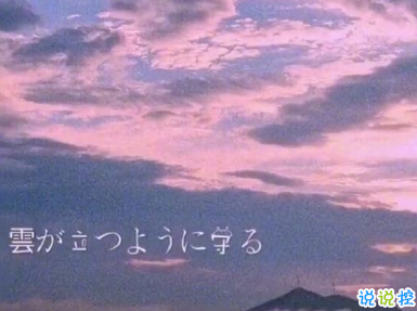 让你瞬间长大的名人哲理说说 春天的道路依然充满泥泞2