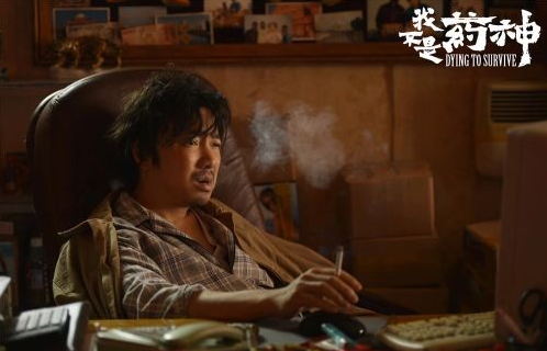 微博抖音知乎中超火的电影《我不是药神》经典台词语录1