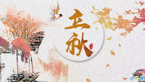 你好秋天的说说心情大全2018最新版 嗨秋天心情说说大全精选1