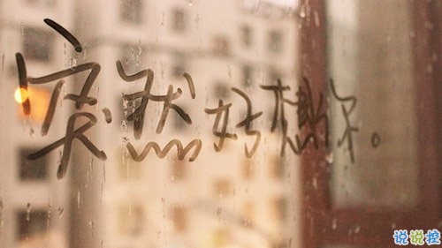 适合毕业季发的说说青春年华 转眼二三年匆匆又夏天2
