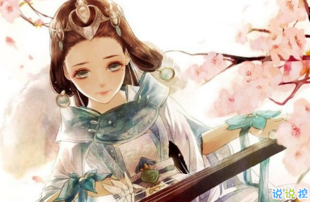 2018古风说说唯美短句：向来缘浅。奈何情深2