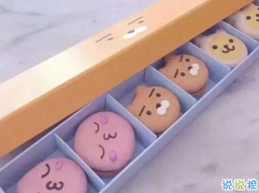 抖音晚安句子唯美好听 睡前一句话说说20192