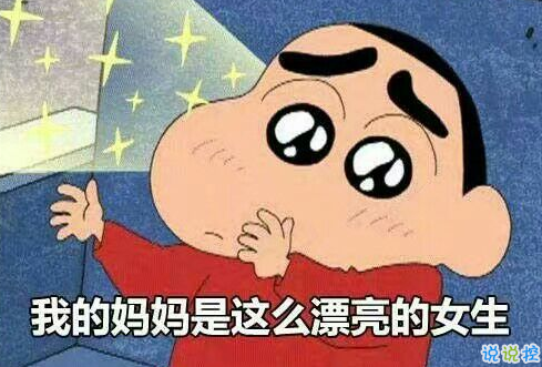 2018母情节送给妈妈的温馨说说 妈妈是个美人岁月你别伤害她1