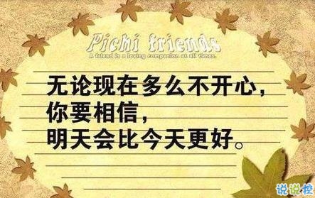 2019送给高考生的激励语 28句给高考学子的励志经典的话2