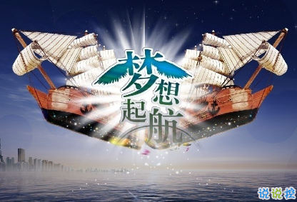 清晨有道理的正能量寄语 你本该像风一样自由2