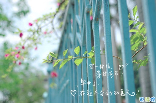 2019最新唯美经典语录大全 感悟正能量的经典句子1