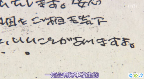 被感情伤害的伤感语录流泪 有关被感情伤害的句子带图片14