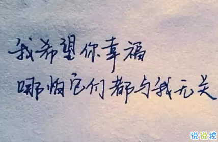 适合发空间的句子和图片唯美2018 文艺又唯美的空间句子精选3