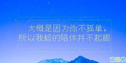 适合发空间的句子和图片唯美2018 文艺又唯美的空间句子精选2