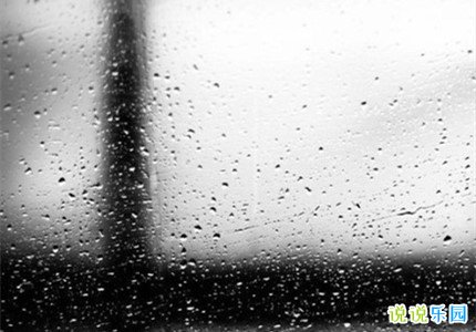最烦下雨天的说说 特别讨厌下雨天的句子