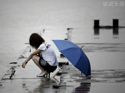伤感分手说说。分手后的伤感说说