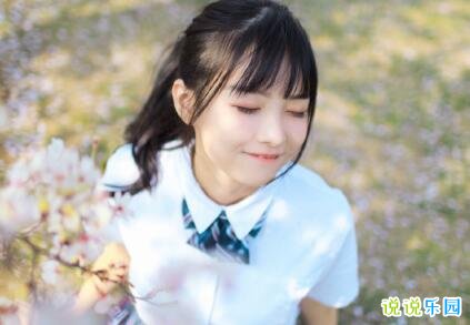 女生节祝福说说 祝福女生节的句子