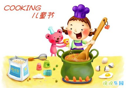 六一儿童节发的说说可爱 适合儿童节儿童发的朋友圈