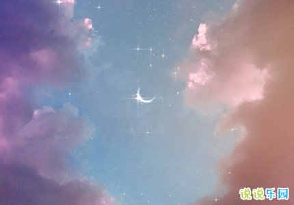 关于星星宇宙的文案 与星星宇宙有关的说说句子